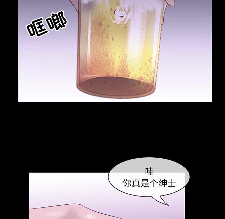 《那年夏天》漫画 第5话
