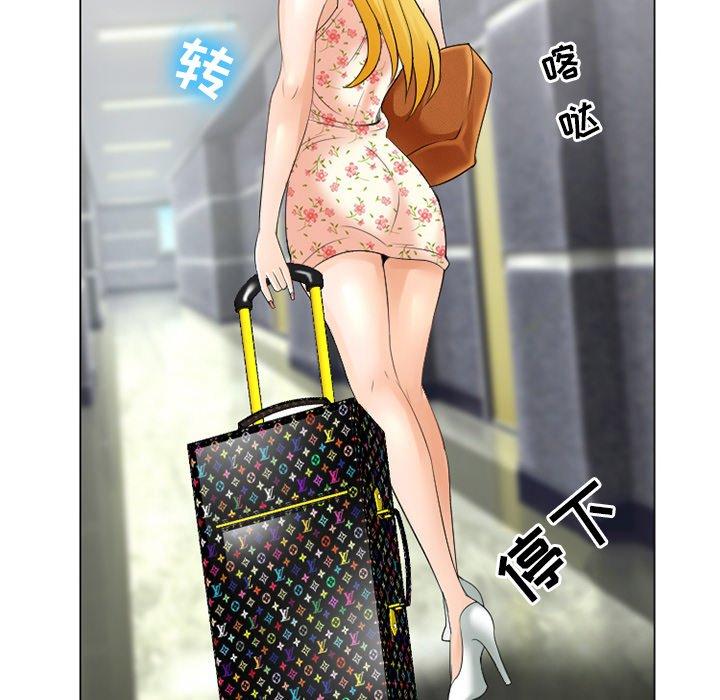 《那年夏天》漫画 第5话