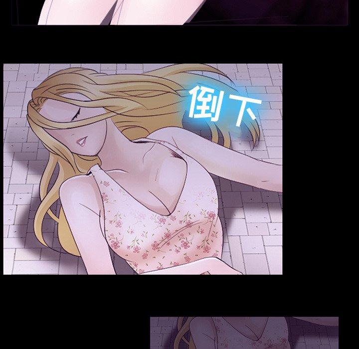 《那年夏天》漫画 第5话