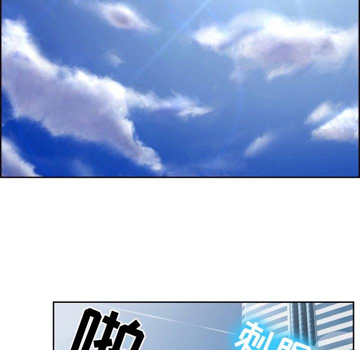 《那年夏天》漫画 第5话