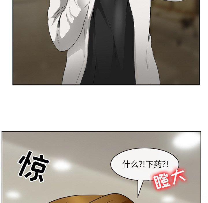 《那年夏天》漫画 第5话