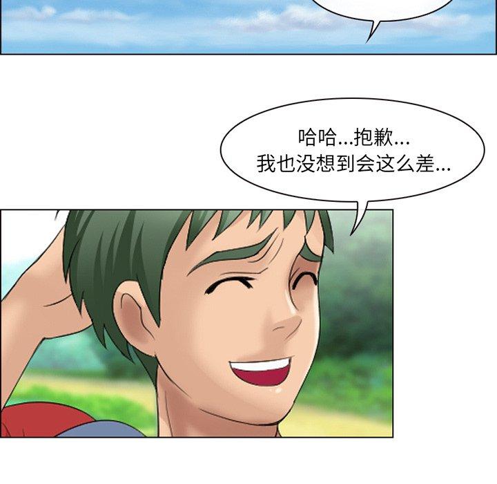 《那年夏天》漫画 第6话