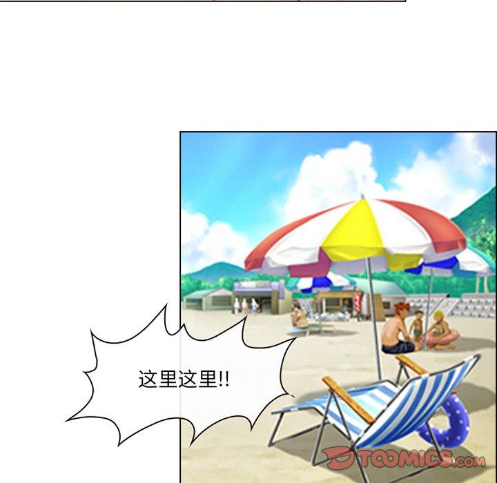 《那年夏天》漫画 第6话