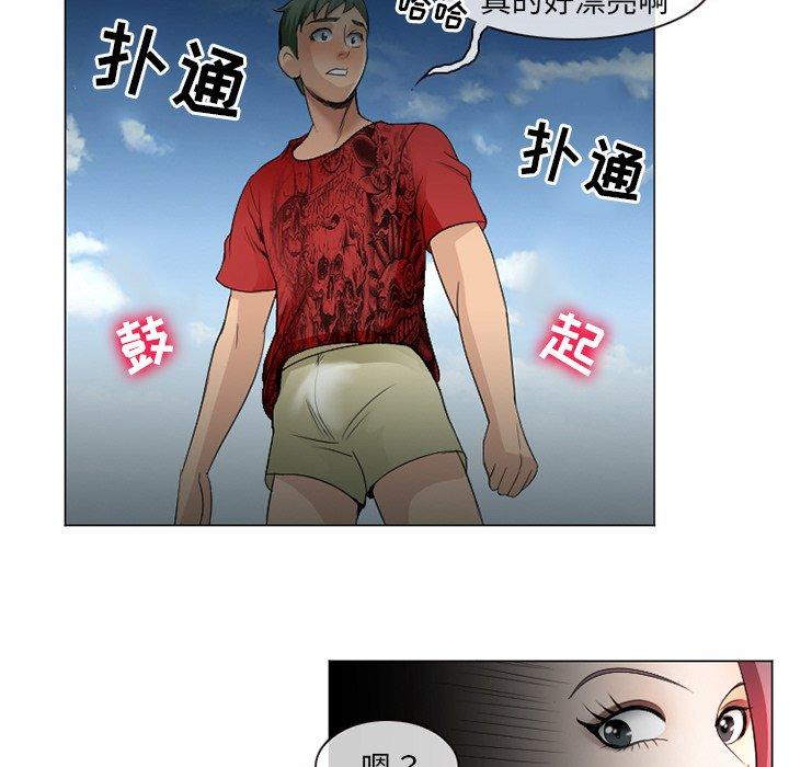 《那年夏天》漫画 第6话