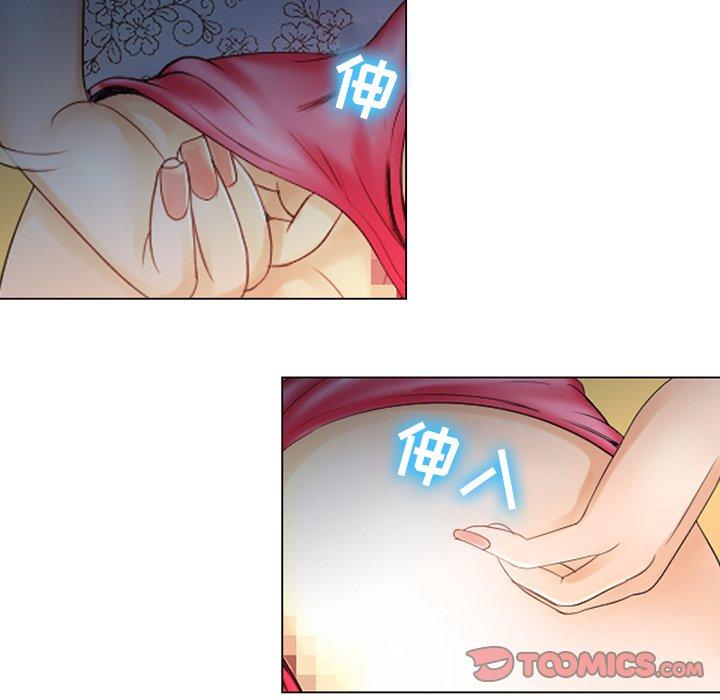 《那年夏天》漫画 第6话