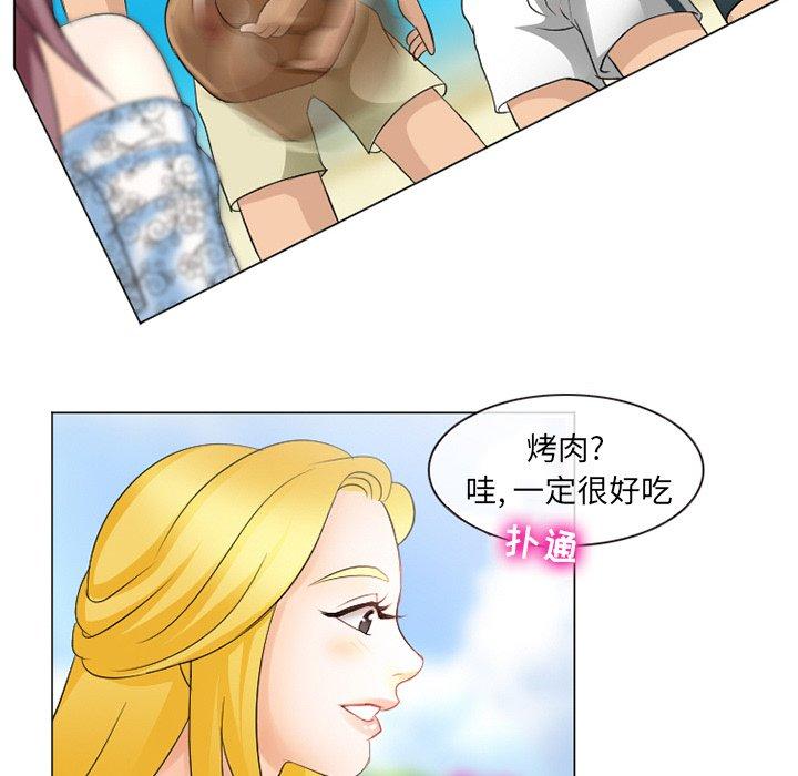 《那年夏天》漫画 第6话