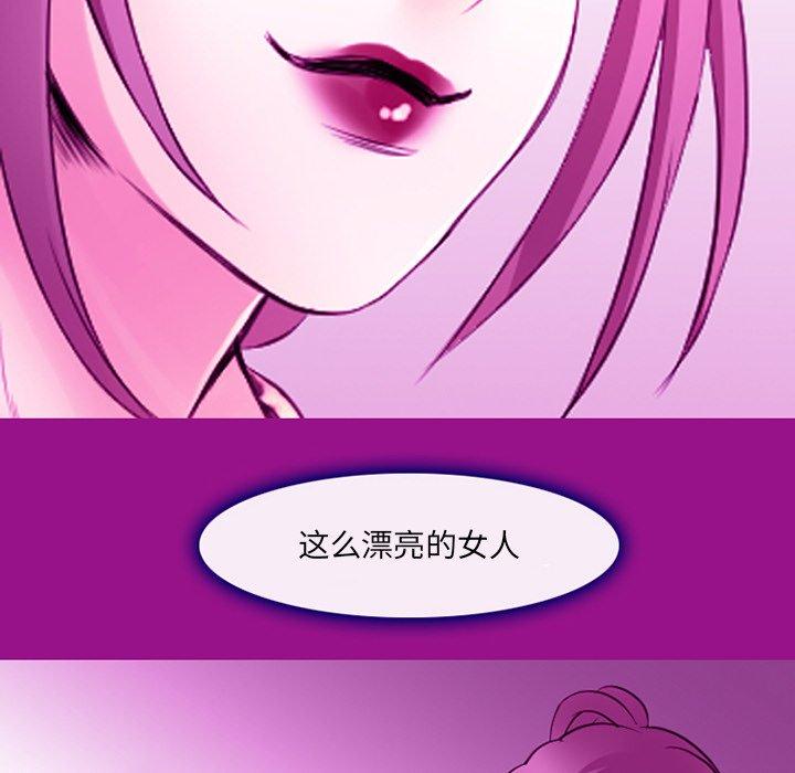 《那年夏天》漫画 第6话
