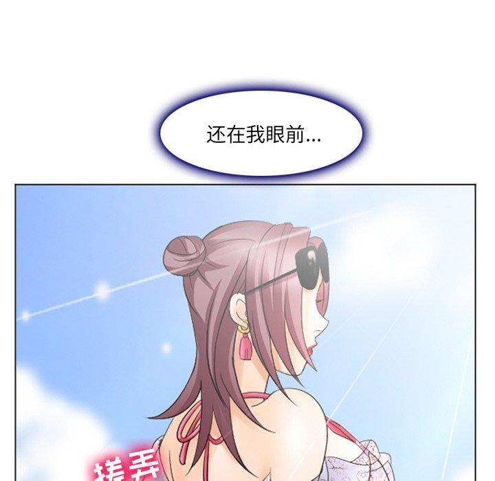 《那年夏天》漫画 第6话