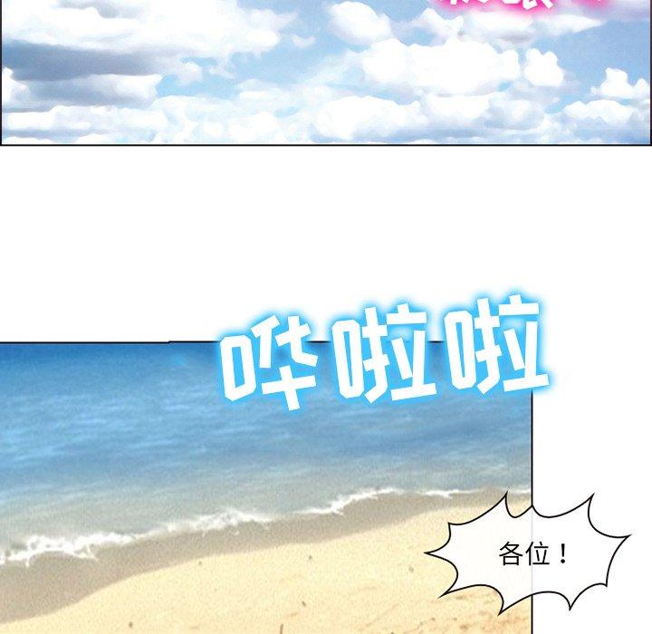《那年夏天》漫画 第6话