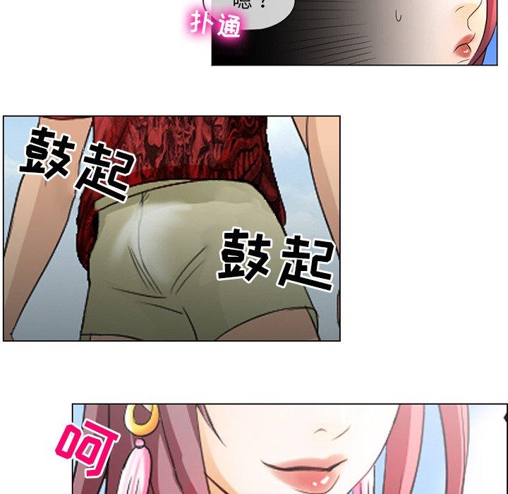 《那年夏天》漫画 第6话