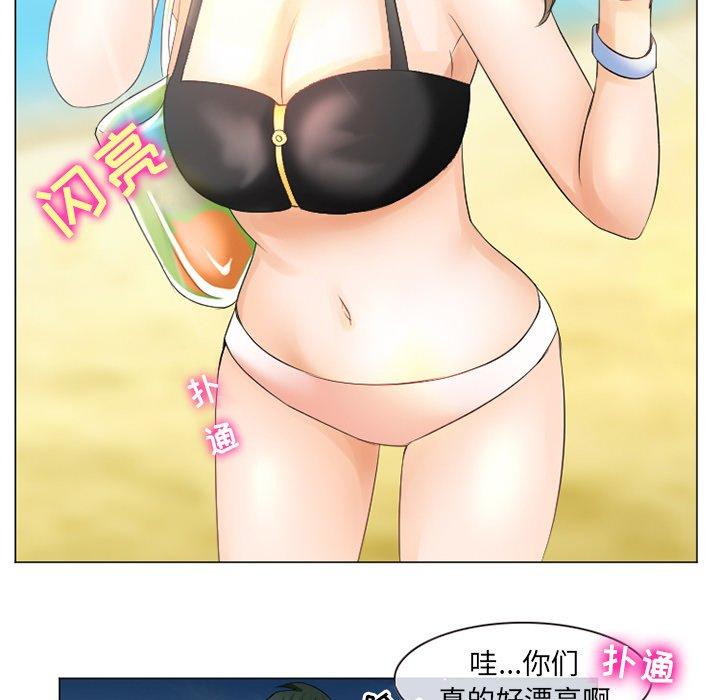 《那年夏天》漫画 第6话