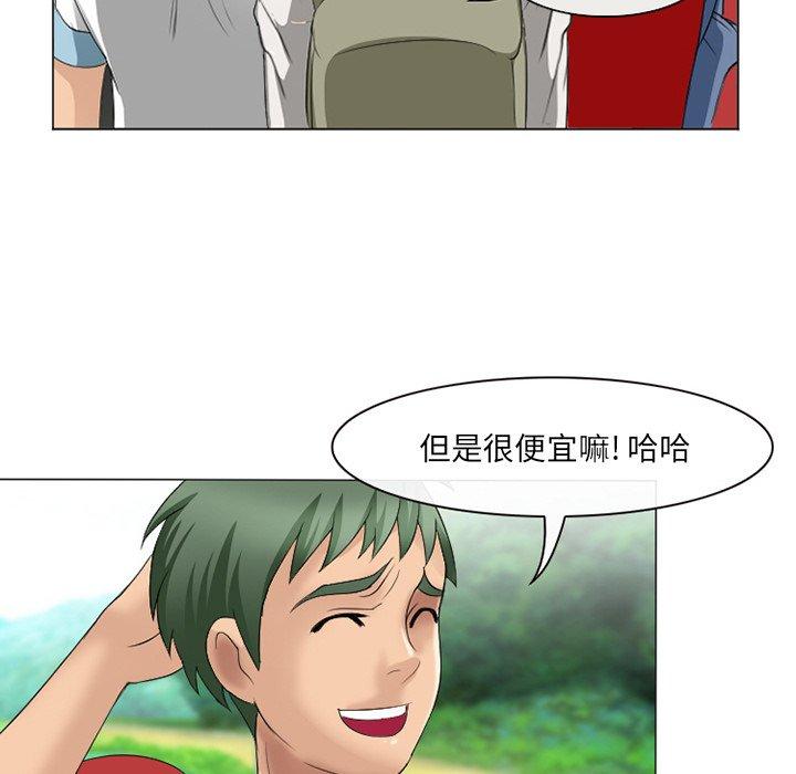 《那年夏天》漫画 第6话