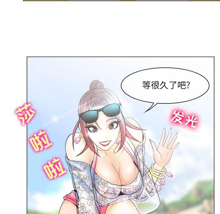 《那年夏天》漫画 第6话