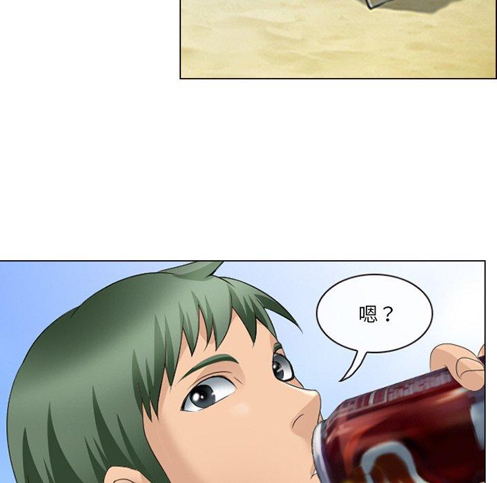 《那年夏天》漫画 第6话