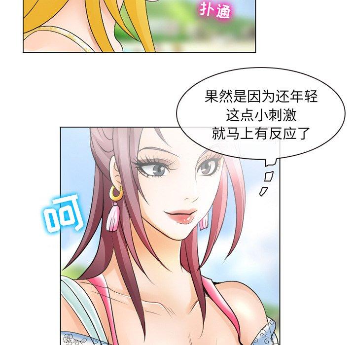 《那年夏天》漫画 第6话
