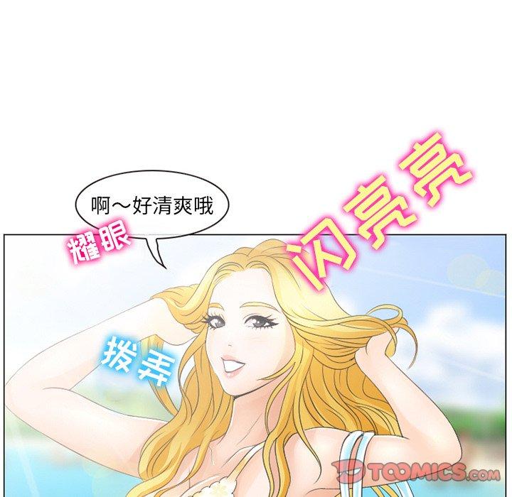 《那年夏天》漫画 第6话