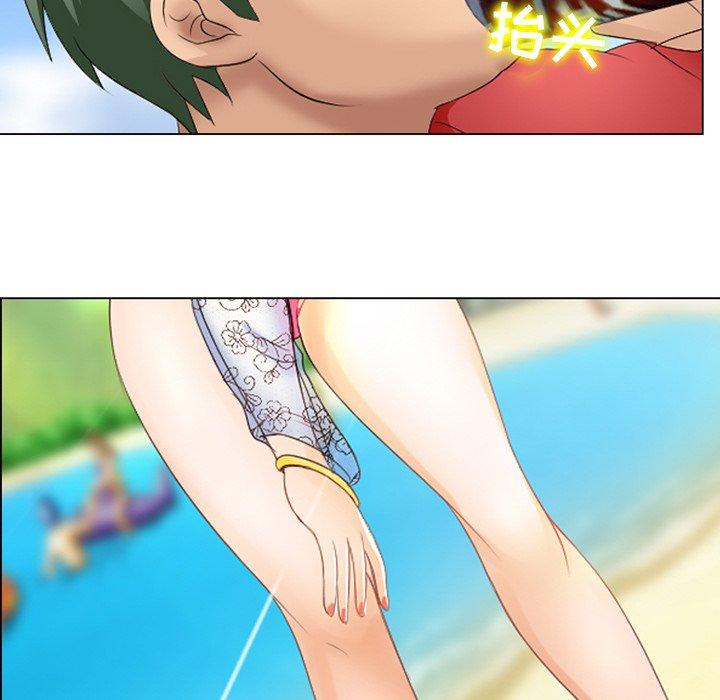 《那年夏天》漫画 第6话