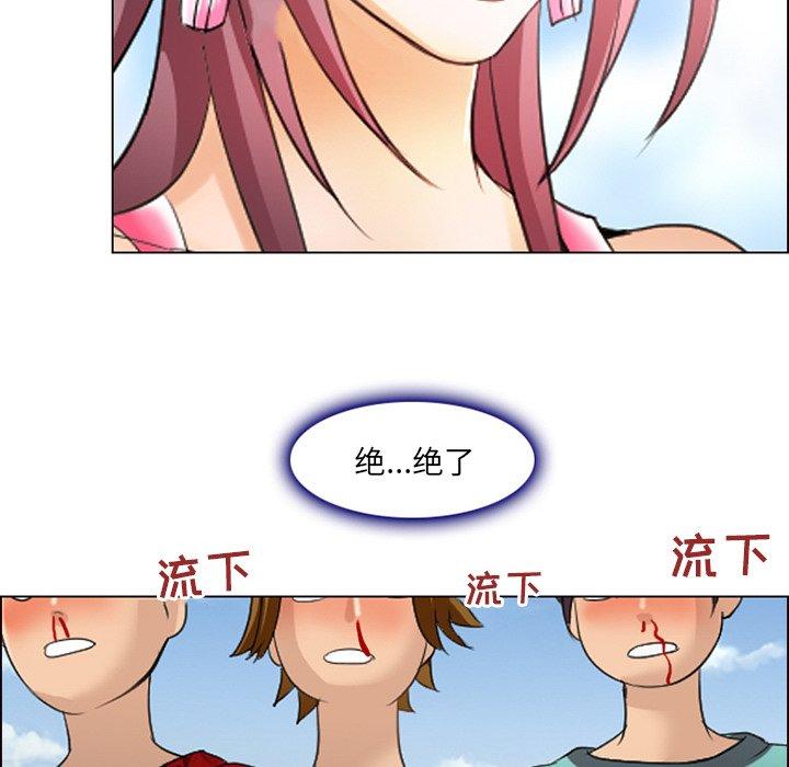 《那年夏天》漫画 第6话