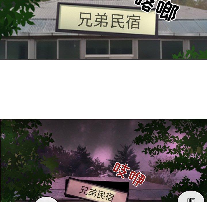 《那年夏天》漫画 第6话