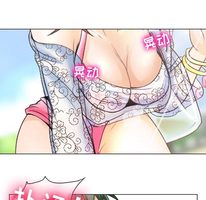 《那年夏天》漫画 第6话