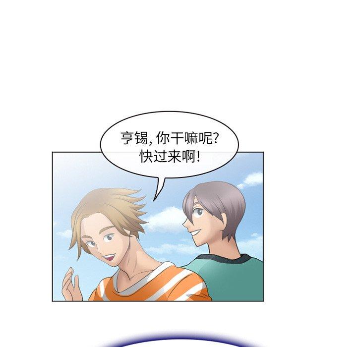 《那年夏天》漫画 第6话