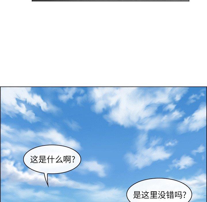 《那年夏天》漫画 第6话