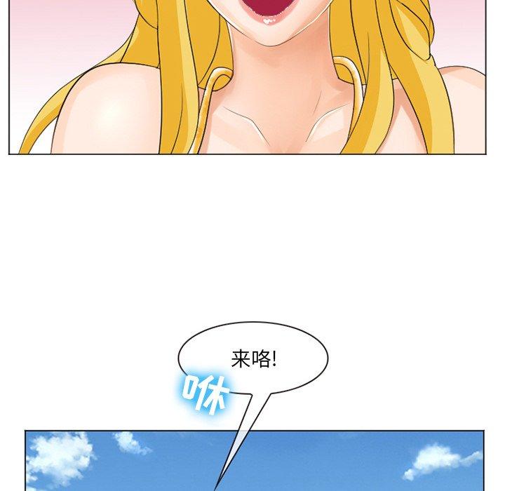 《那年夏天》漫画 第7话