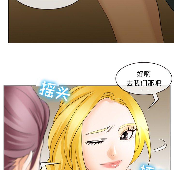 《那年夏天》漫画 第7话