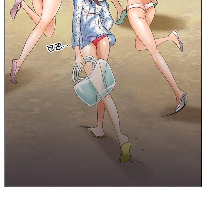《那年夏天》漫画 第7话