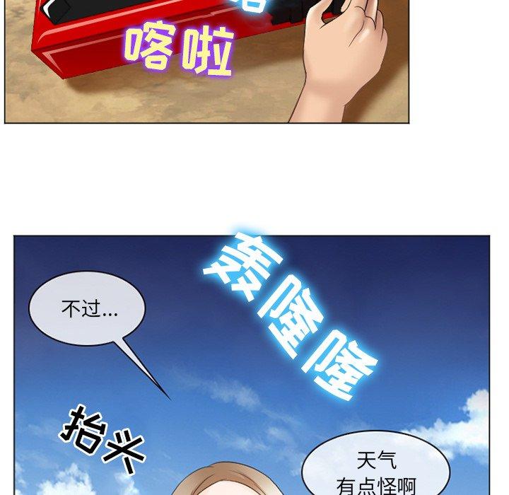 《那年夏天》漫画 第7话