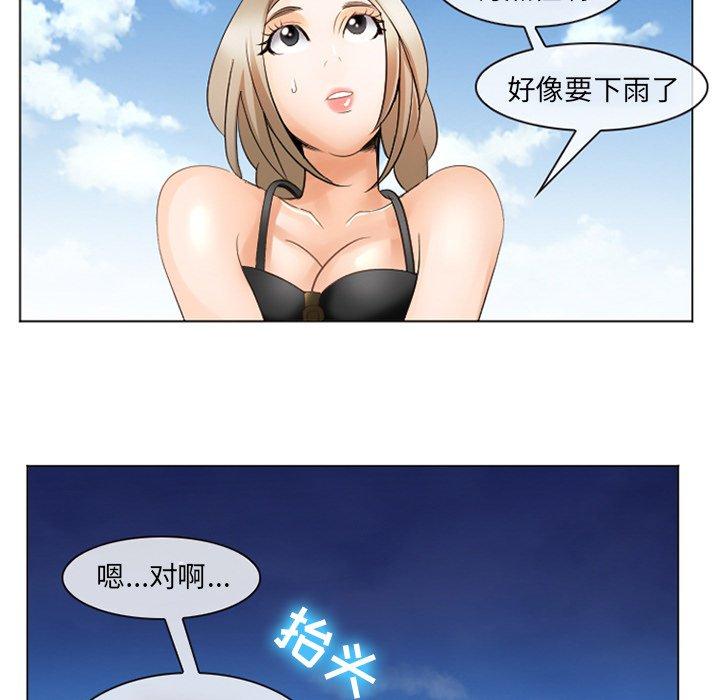 《那年夏天》漫画 第7话