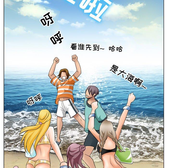 《那年夏天》漫画 第7话