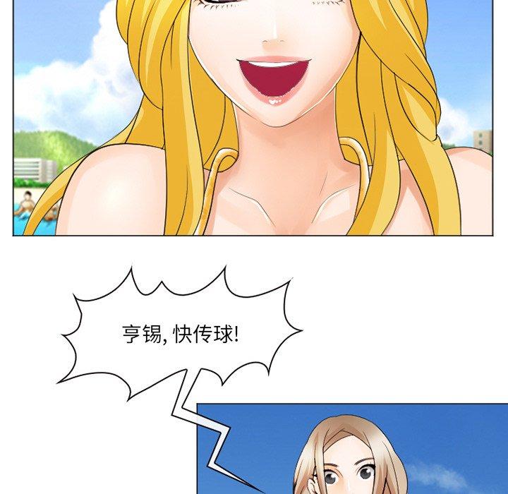 《那年夏天》漫画 第7话