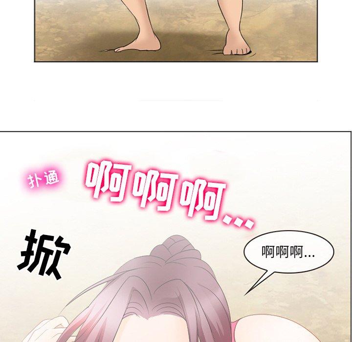 《那年夏天》漫画 第7话