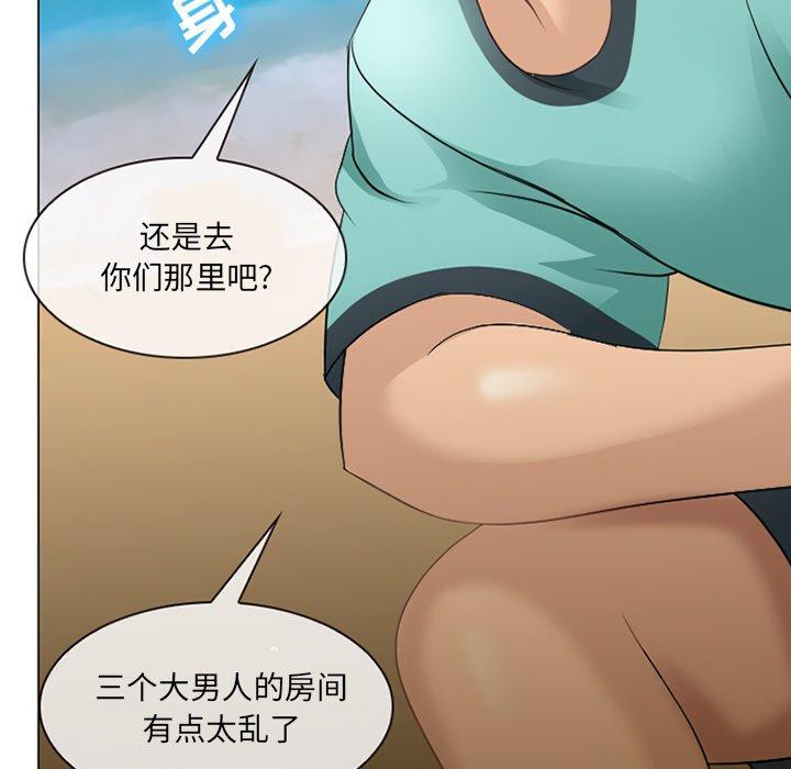 《那年夏天》漫画 第7话