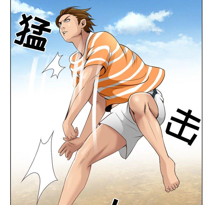《那年夏天》漫画 第7话
