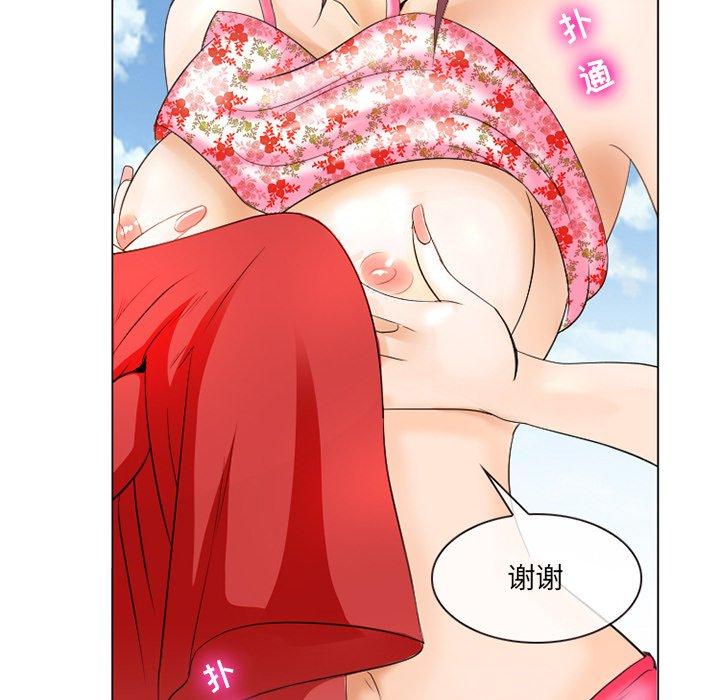 《那年夏天》漫画 第7话