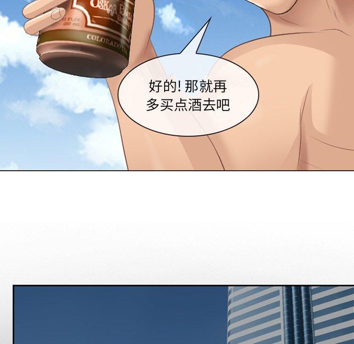 《那年夏天》漫画 第7话
