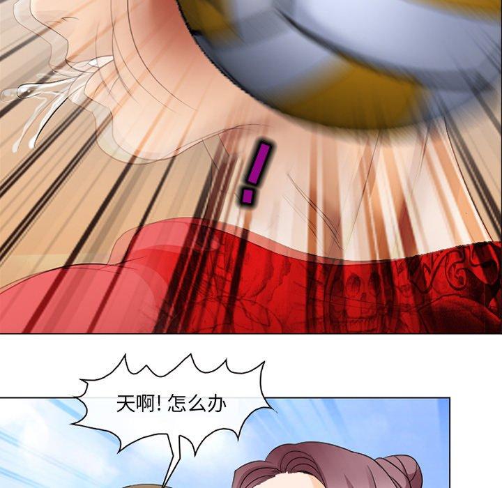 《那年夏天》漫画 第7话