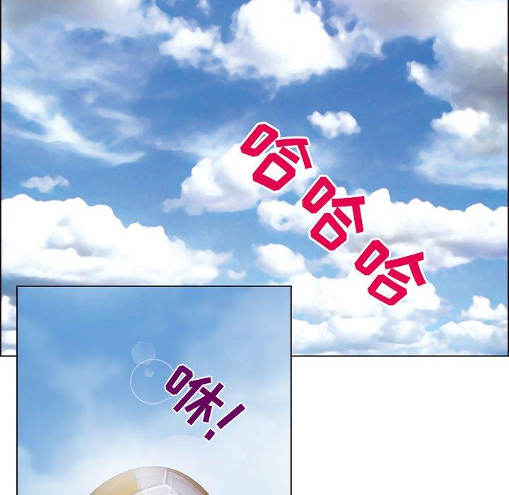 《那年夏天》漫画 第7话