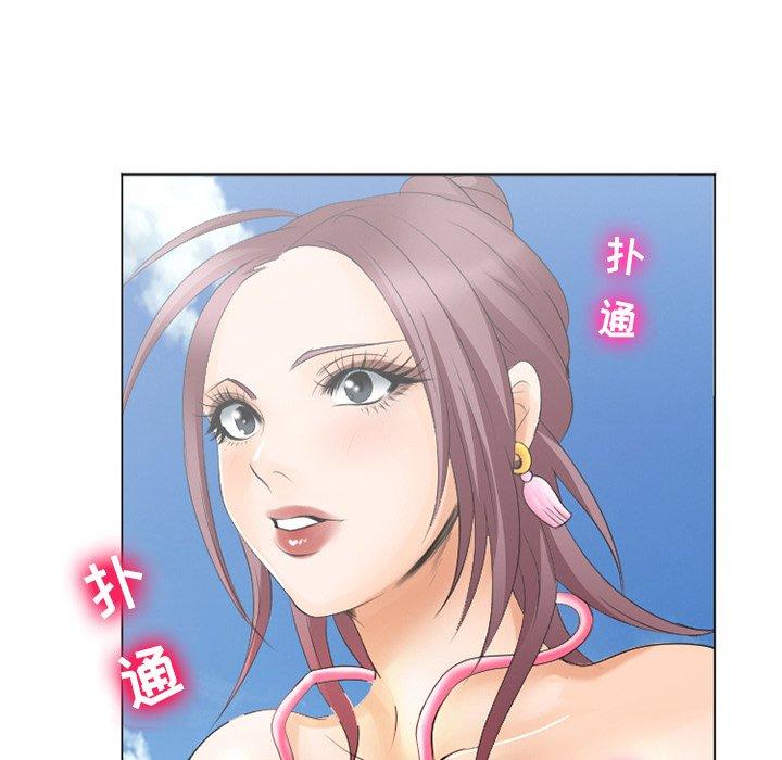 《那年夏天》漫画 第7话