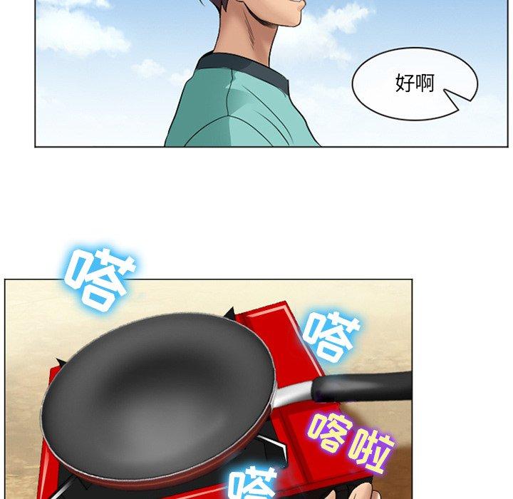 《那年夏天》漫画 第7话