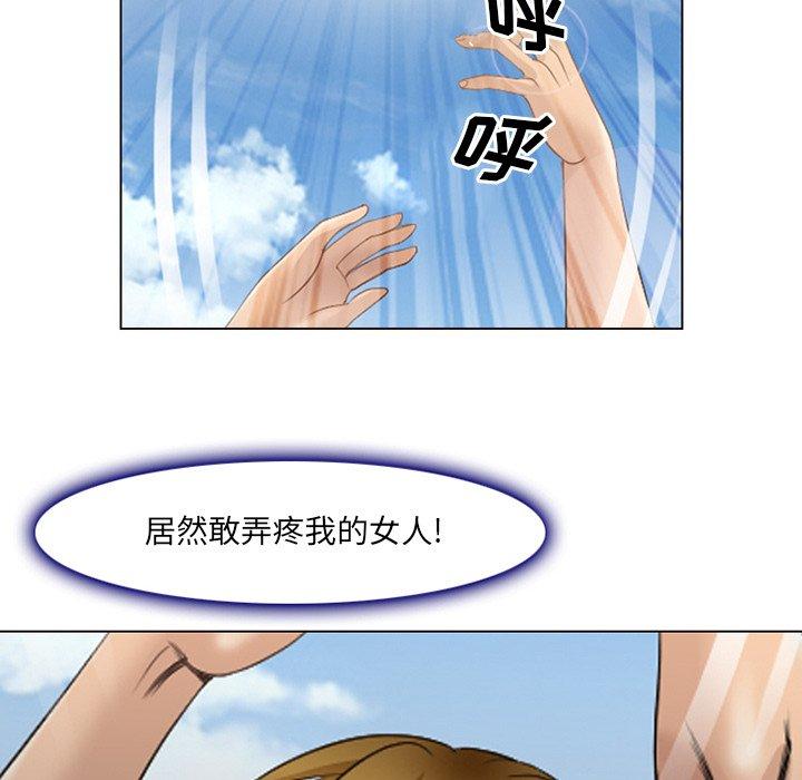 《那年夏天》漫画 第7话