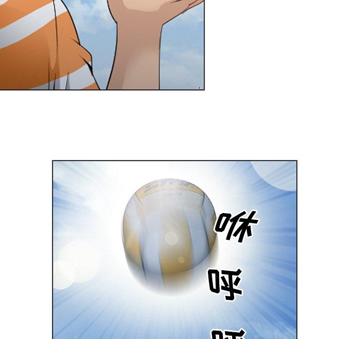 《那年夏天》漫画 第7话