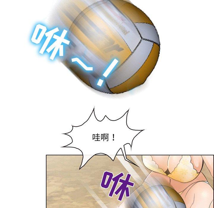 《那年夏天》漫画 第7话