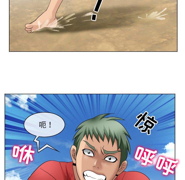 《那年夏天》漫画 第7话