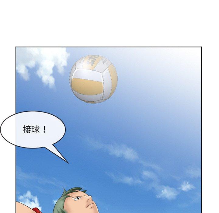 《那年夏天》漫画 第7话