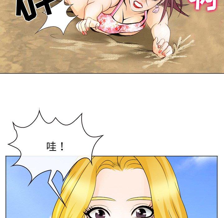 《那年夏天》漫画 第7话