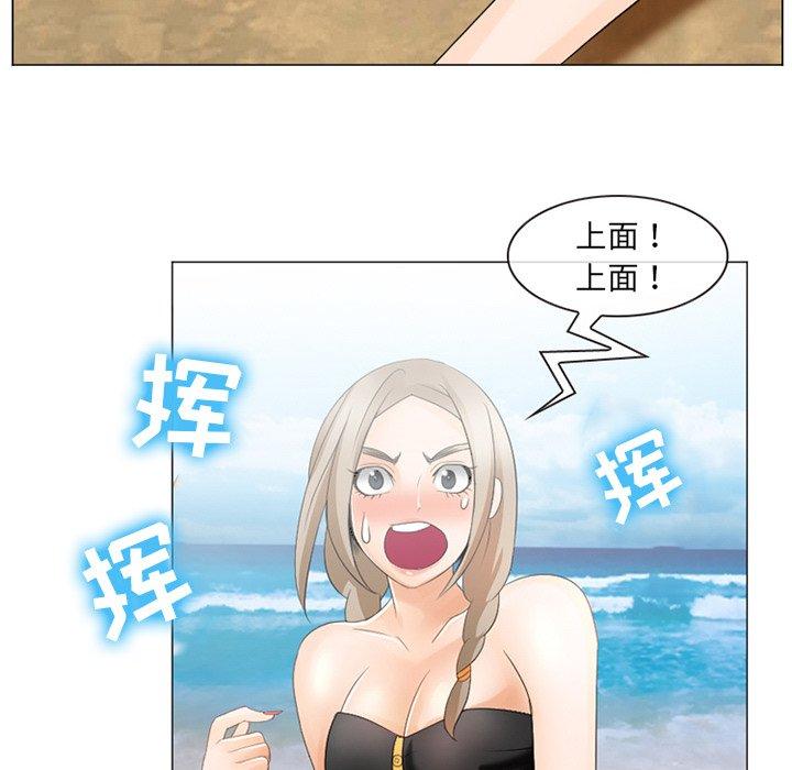 《那年夏天》漫画 第7话