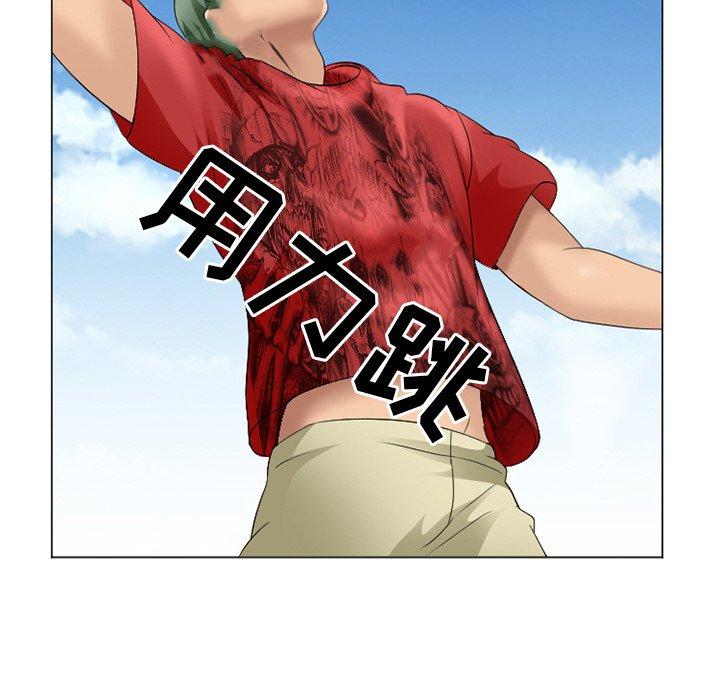 《那年夏天》漫画 第7话